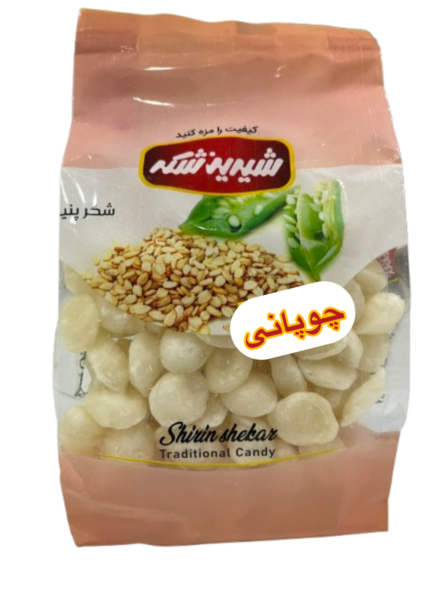 شکر پنیر(آبنبات) چوپانی ۴۰۰گرم شیرین شکر