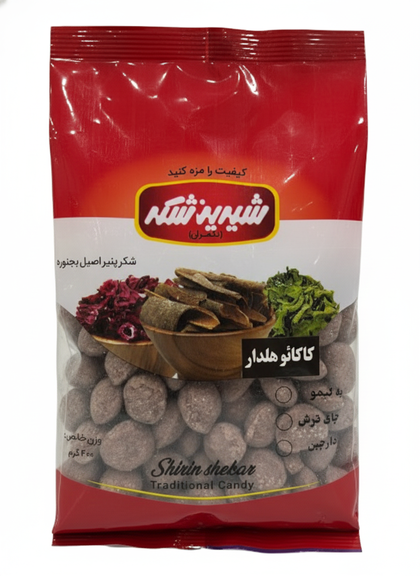 شکر پنیر(آبنبات) کاکائو ۴۰۰گرم شیرین شکر