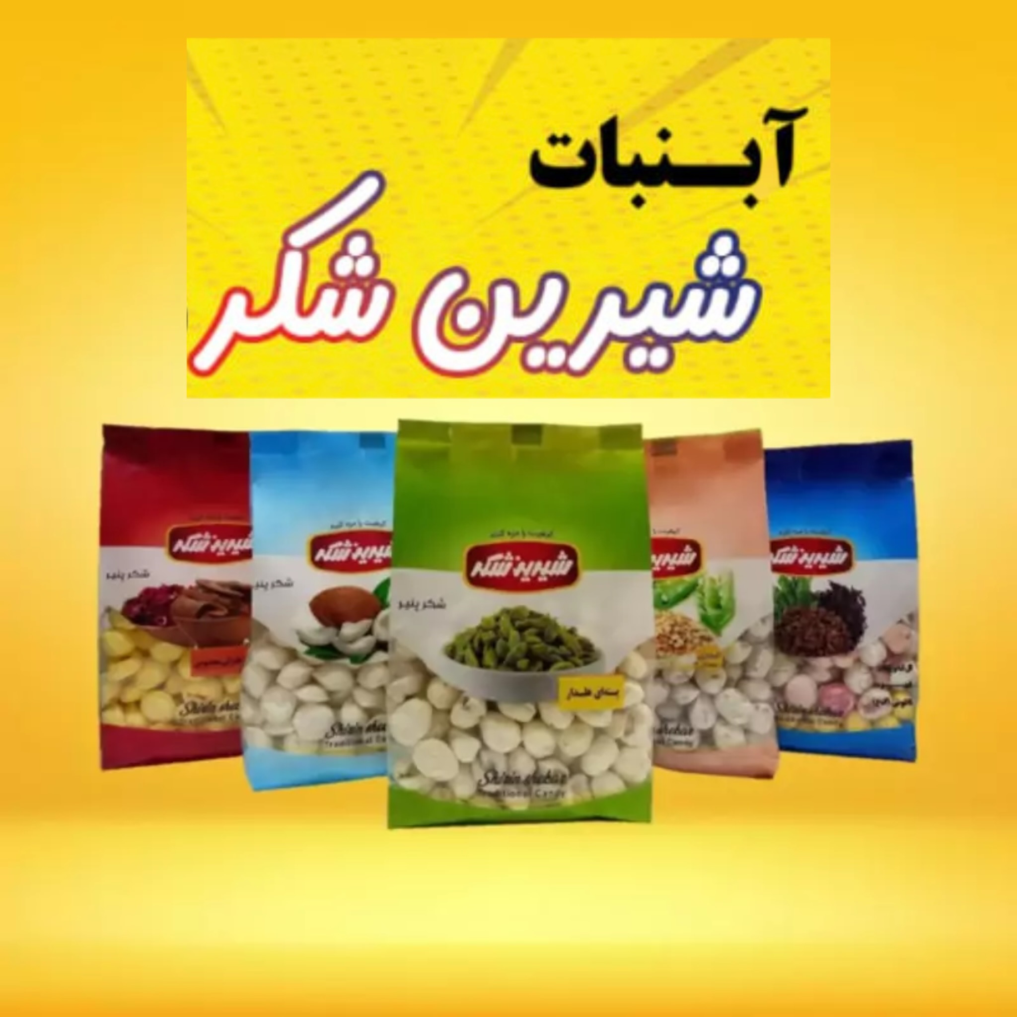 پیشنهاد شگفت انگیز